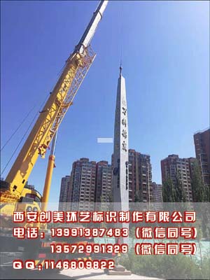 银川万科锦宸15米异型精神堡垒采用2.0mm不锈钢激光镂空焊接而成